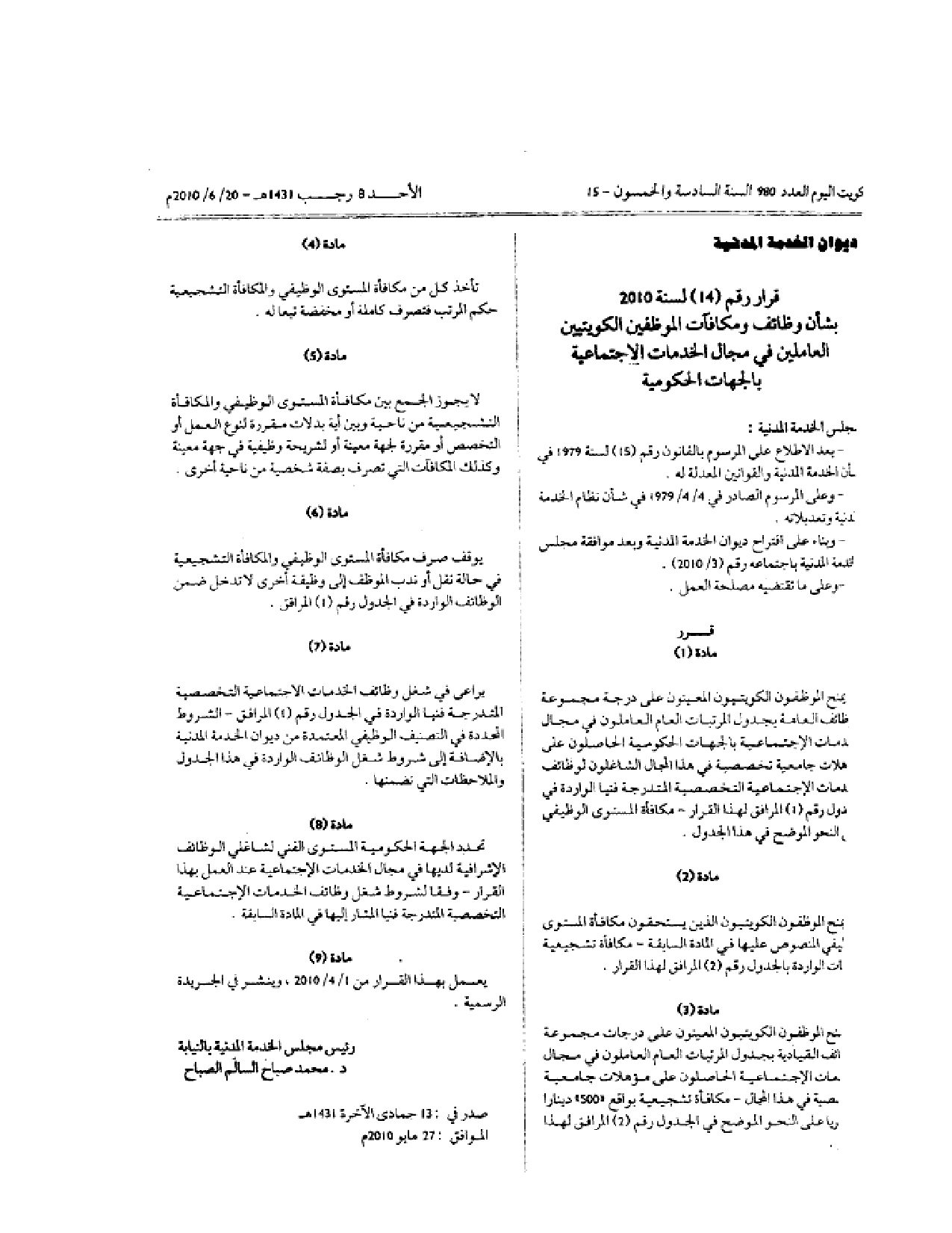صفحة 1 من 2