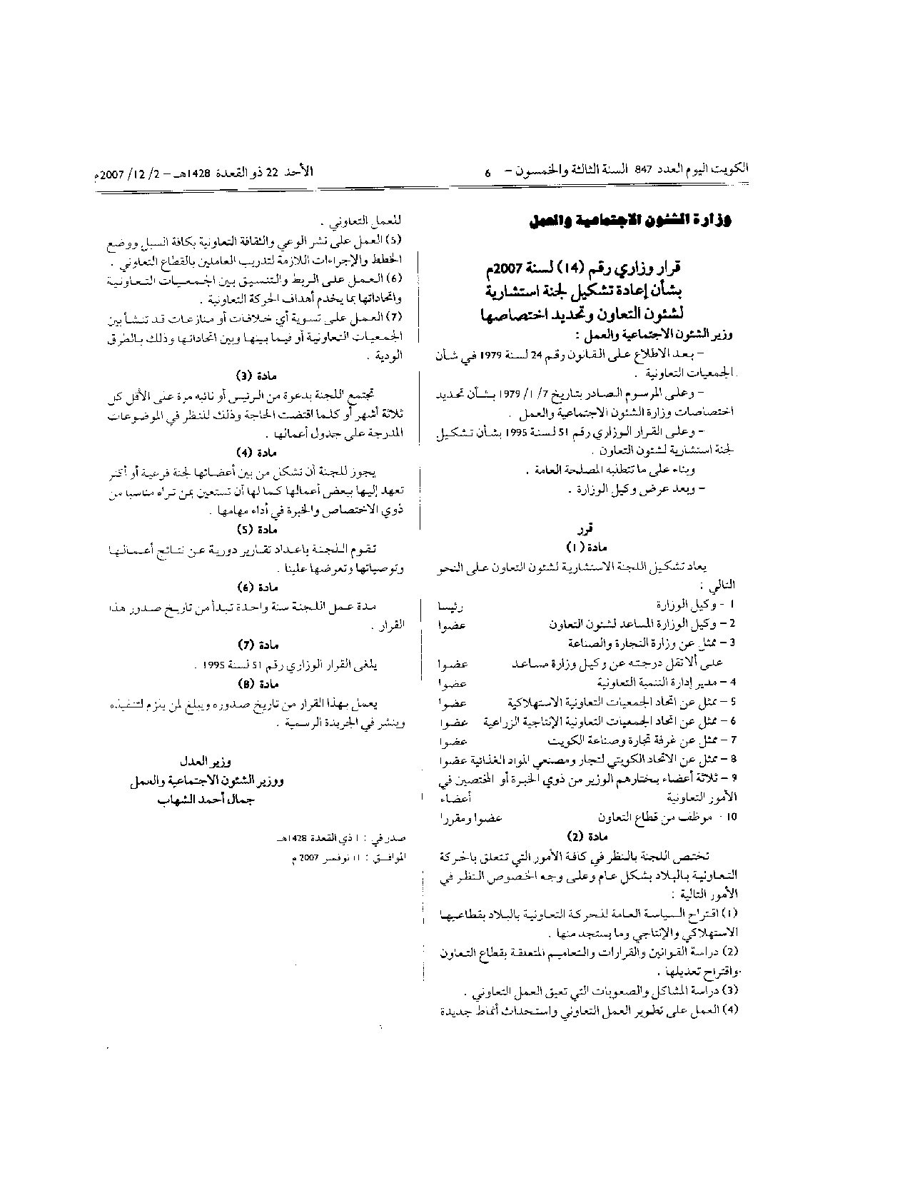 صفحة 1 من 1
