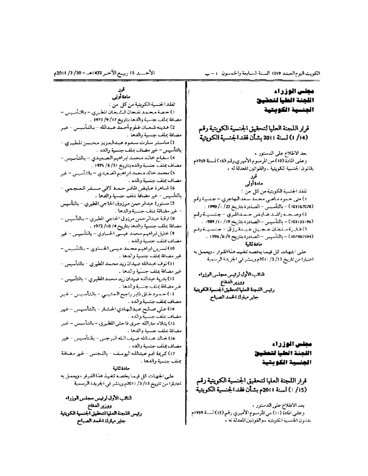 صفحة 1 من 1