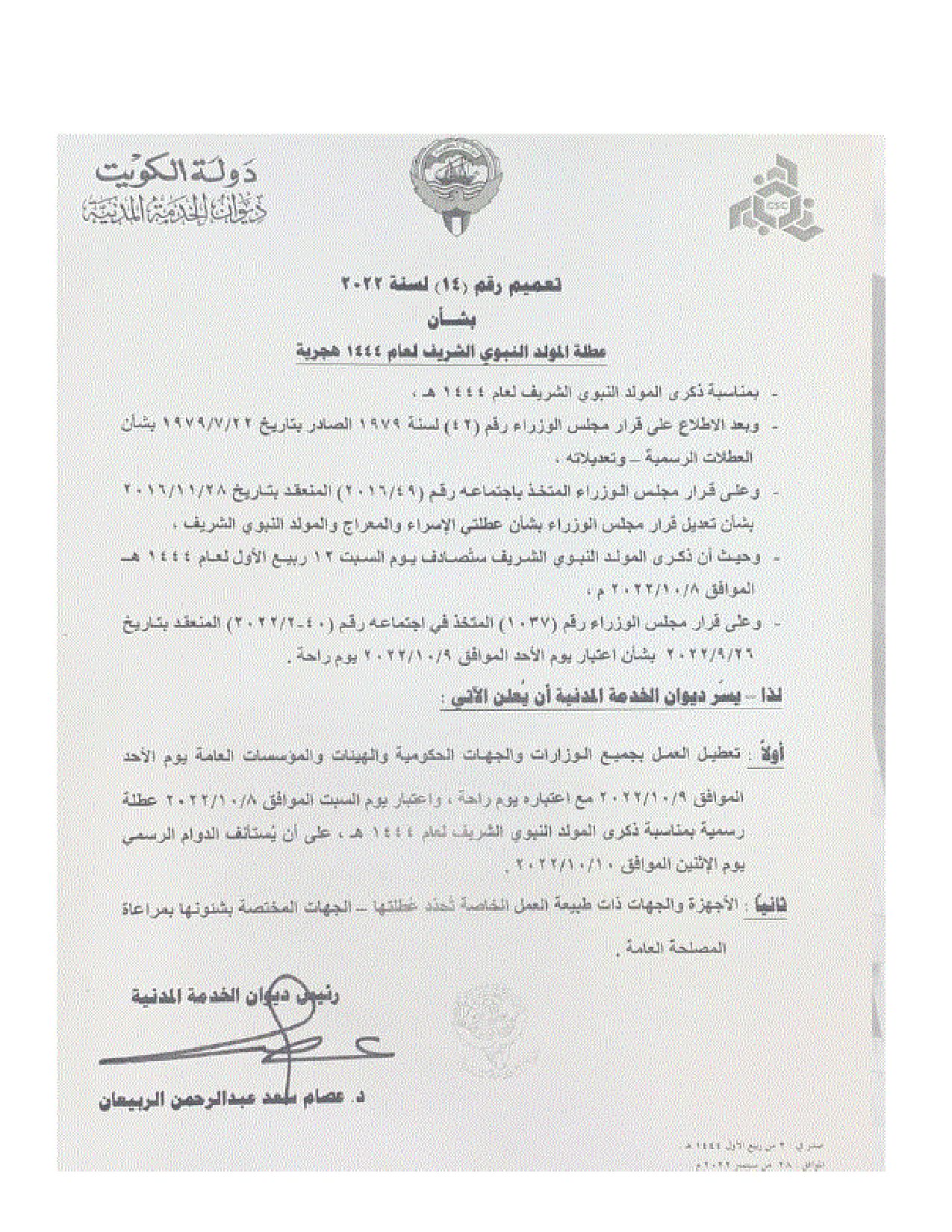 صفحة 1 من 1