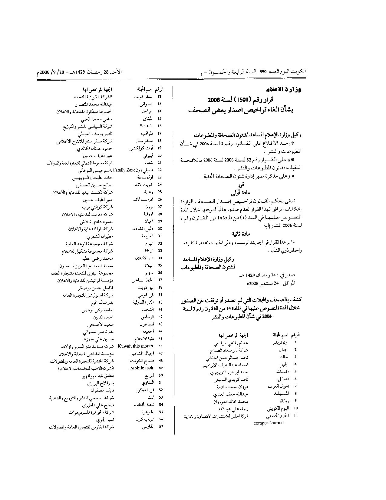 صفحة 1 من 3