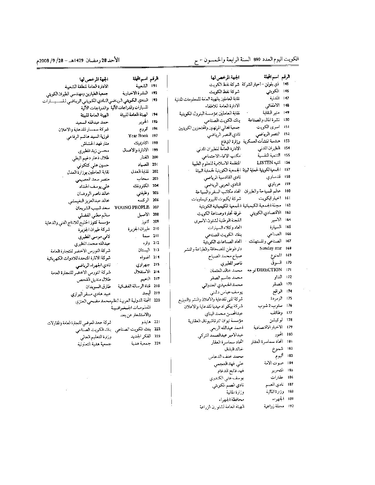 صفحة 3 من 3