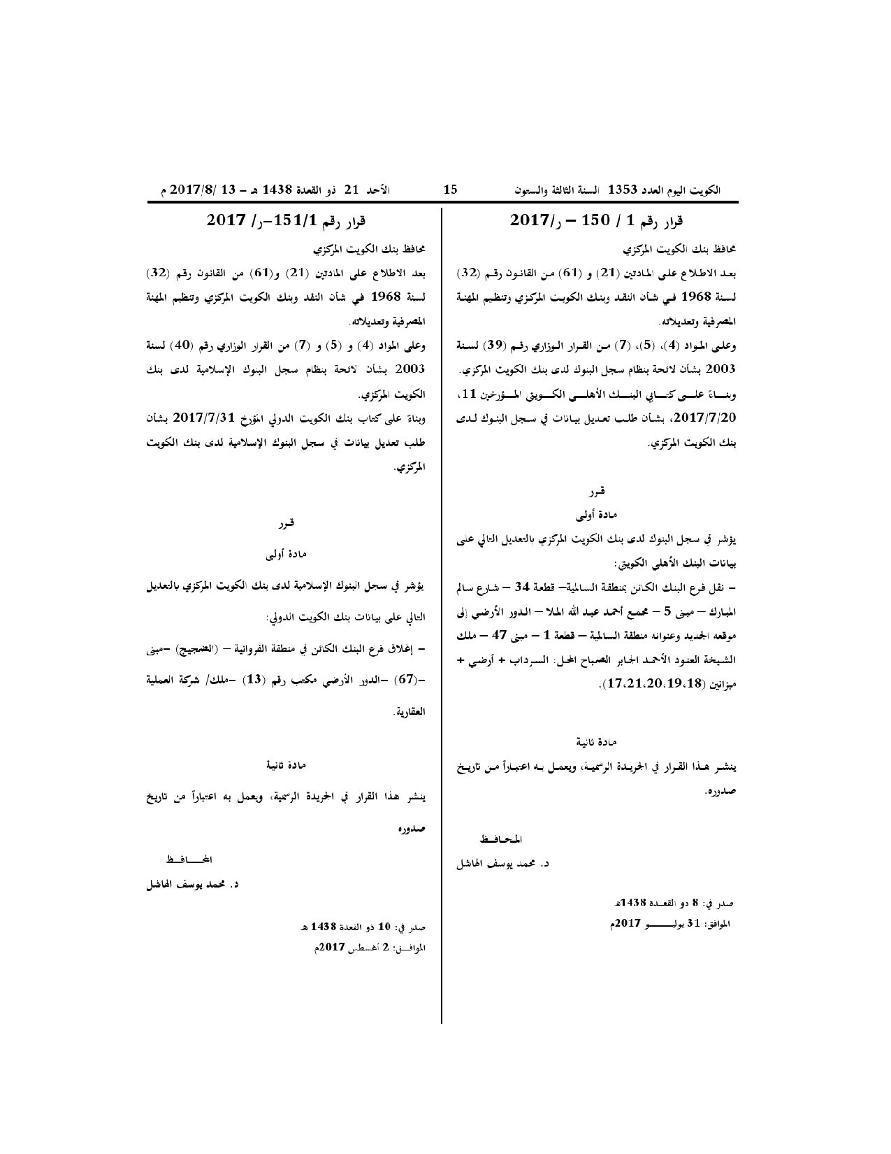 صفحة 1 من 1