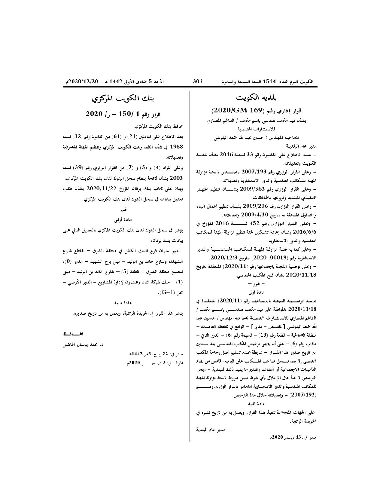 صفحة 1 من 1