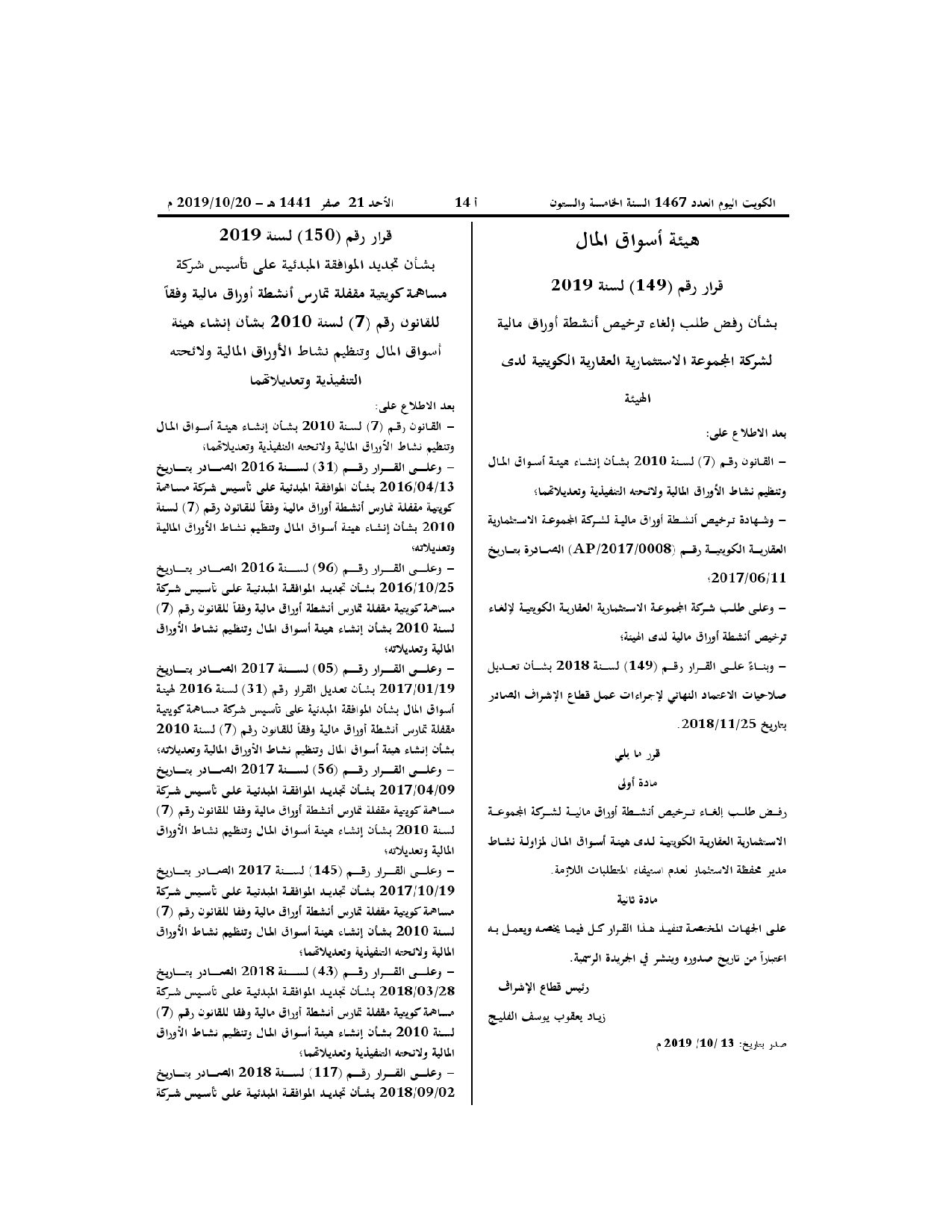صفحة 1 من 2