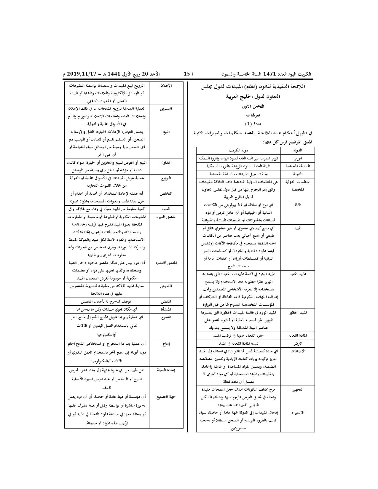 صفحة 2 من 16