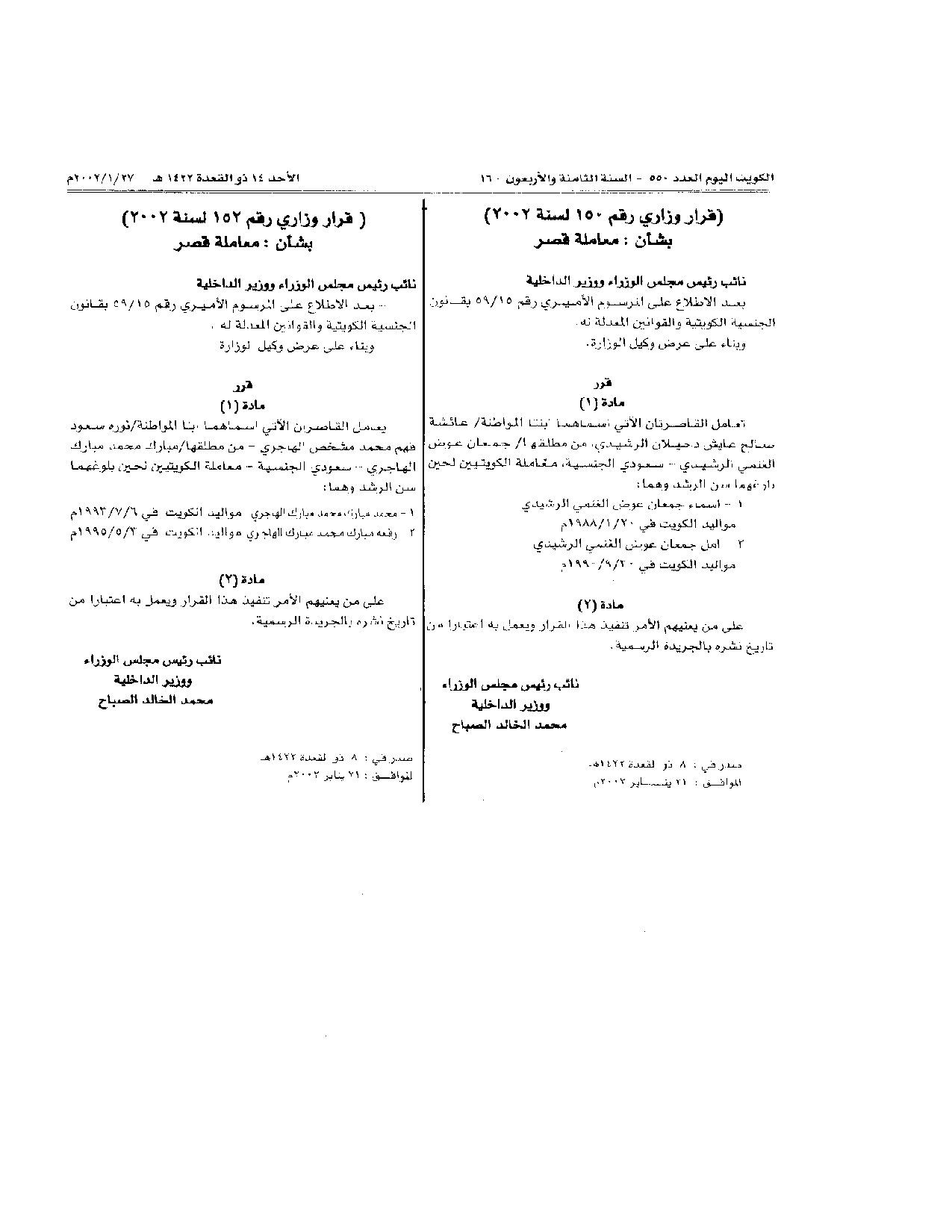 صفحة 1 من 1