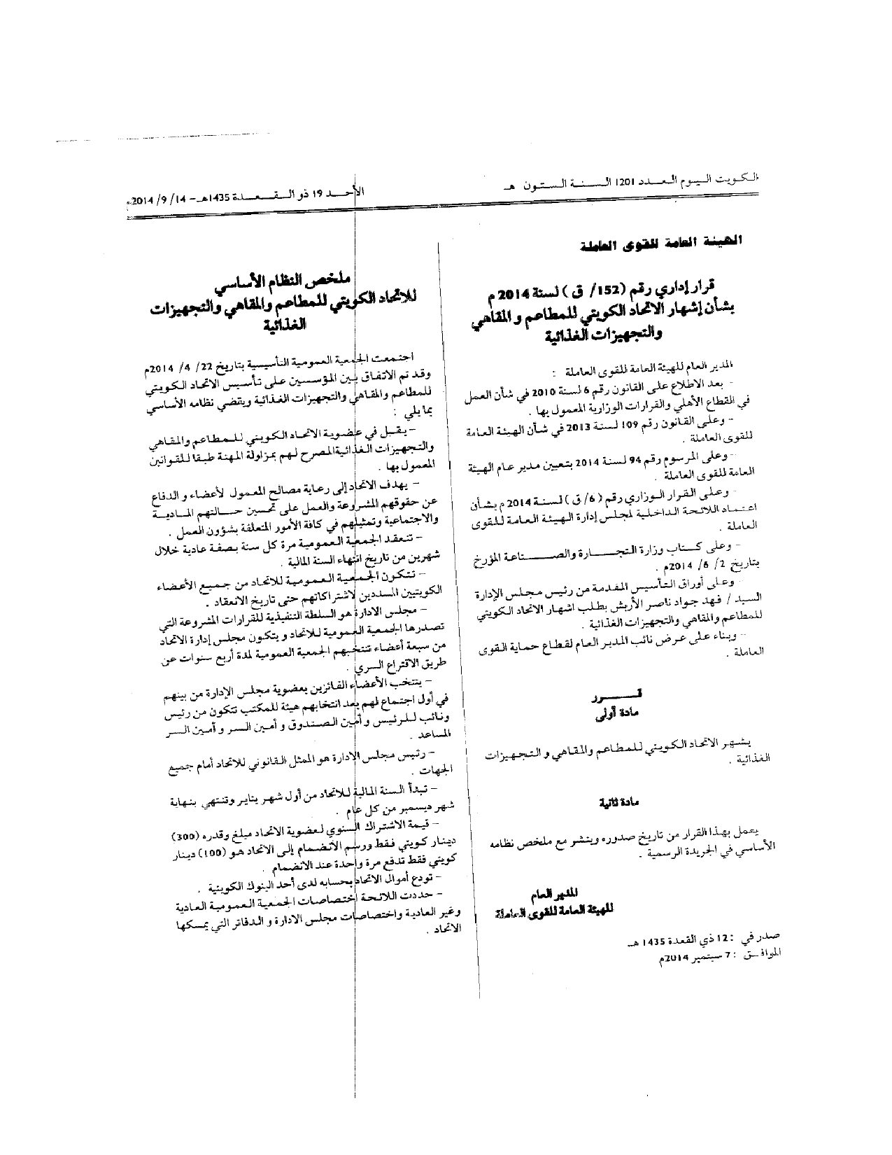 صفحة 1 من 1