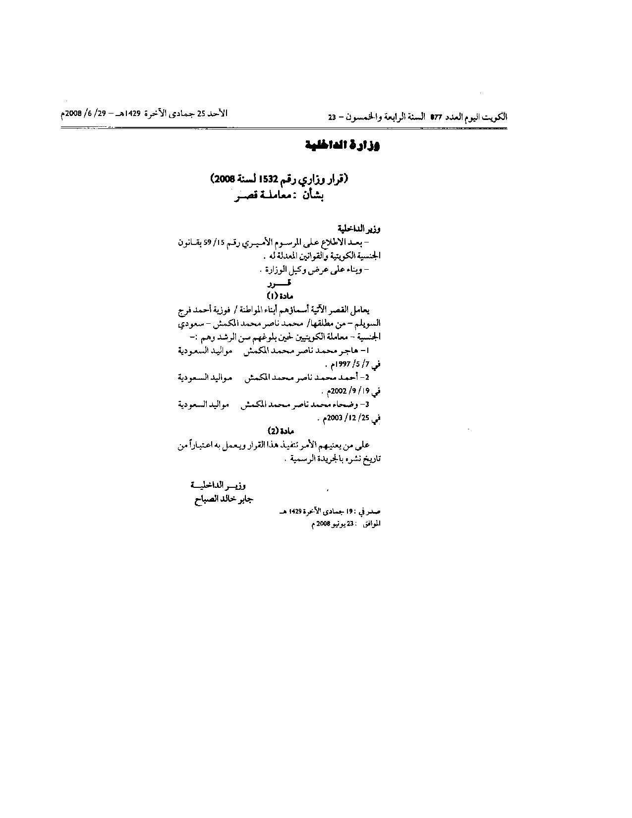صفحة 1 من 1