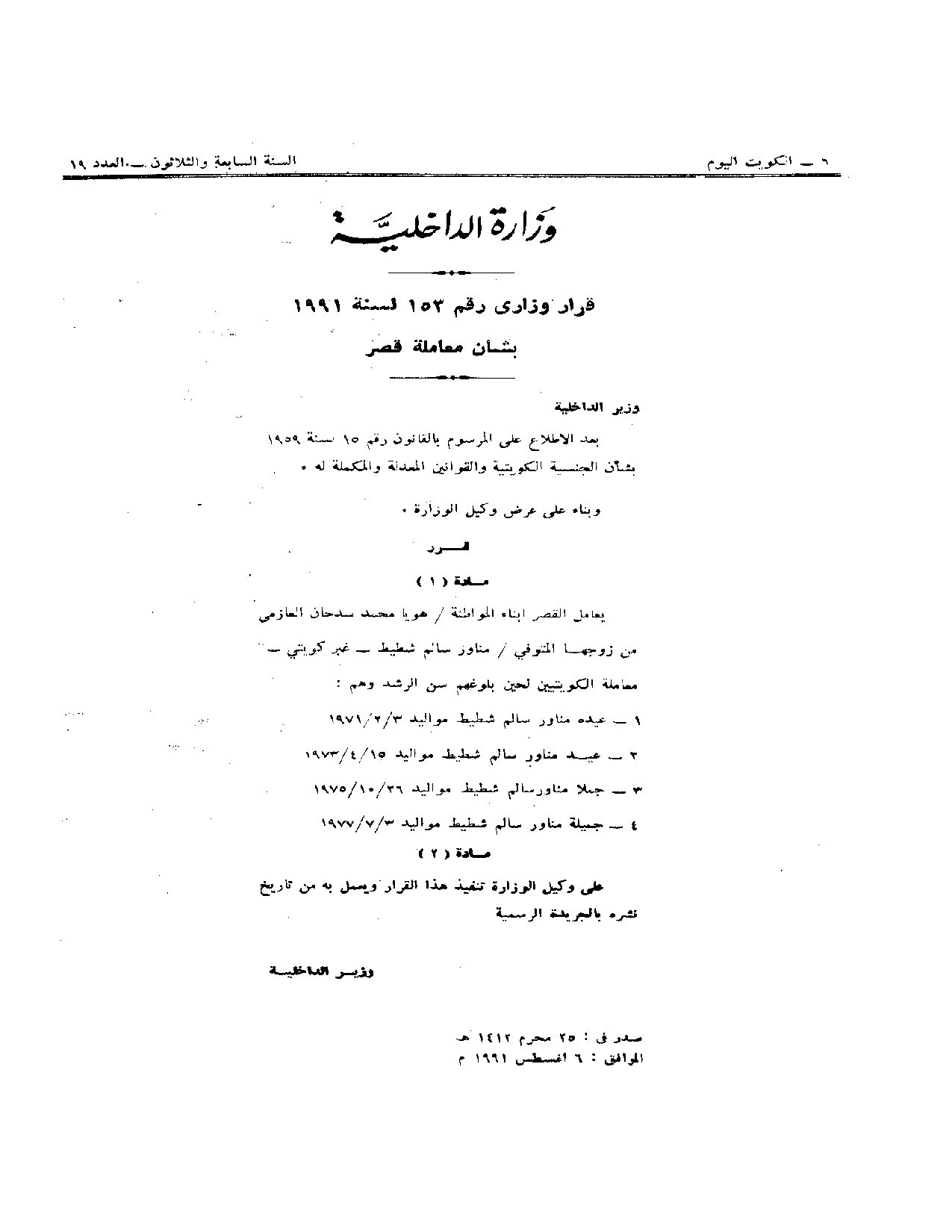 صفحة 1 من 1