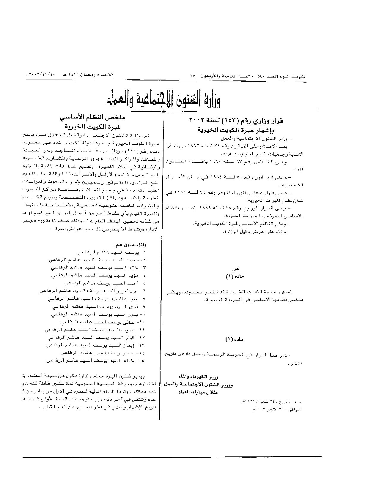 صفحة 1 من 1