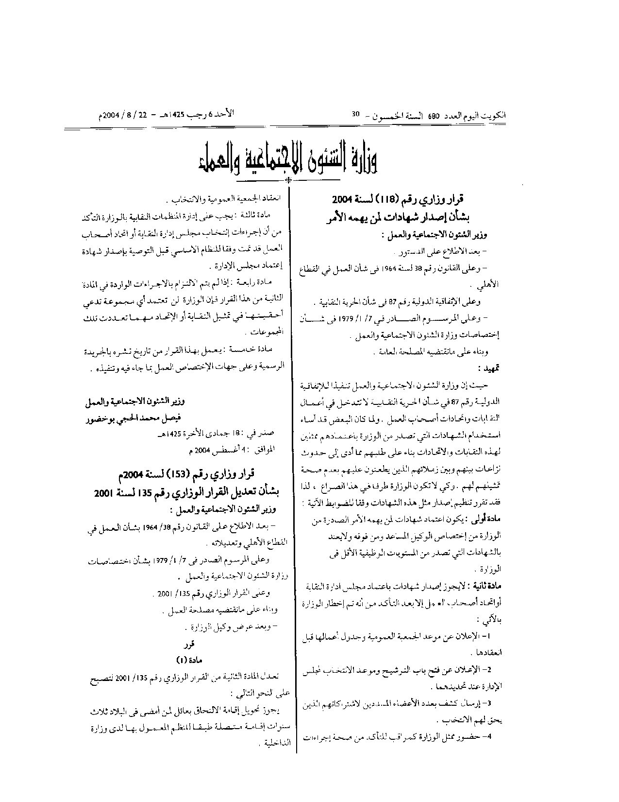 صفحة 1 من 2