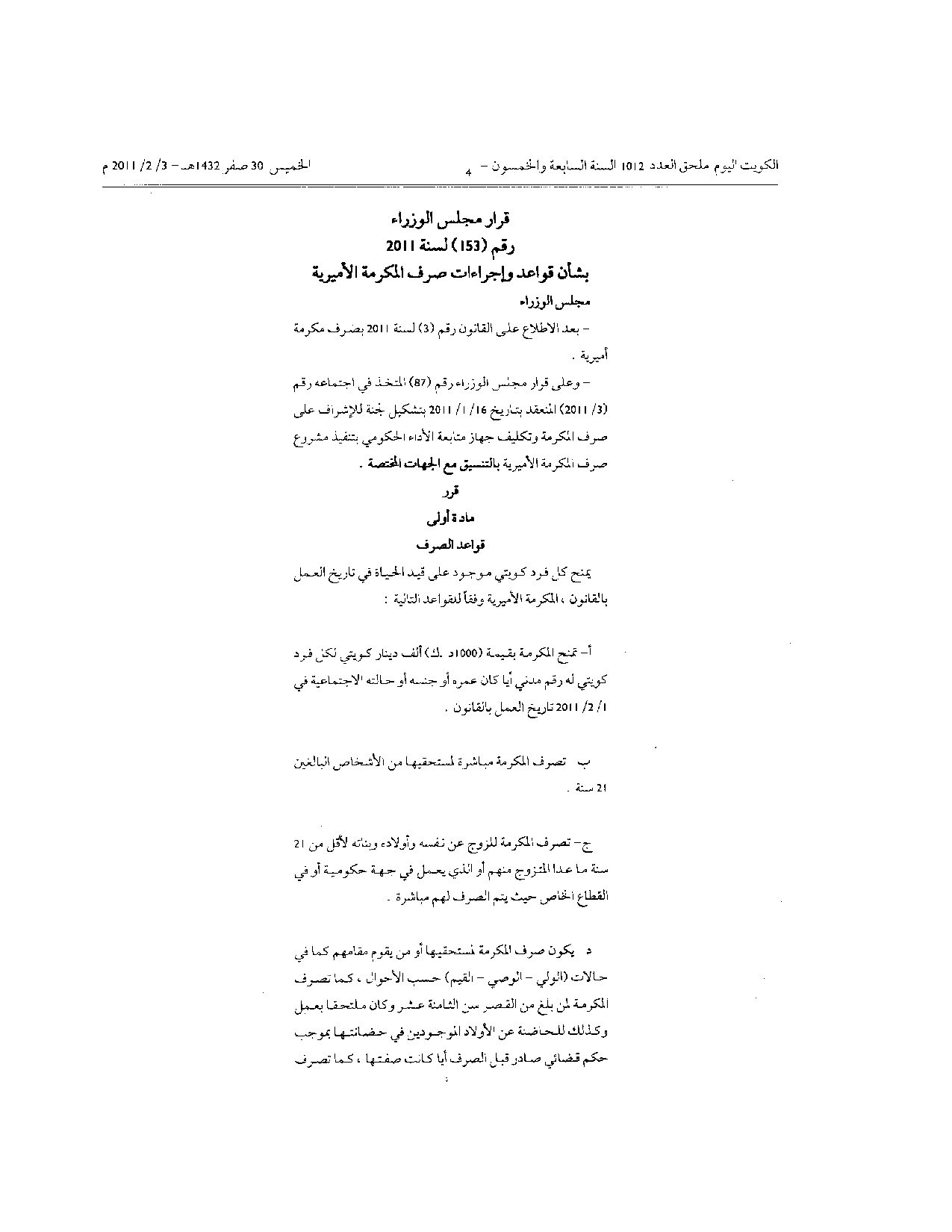 صفحة 1 من 5