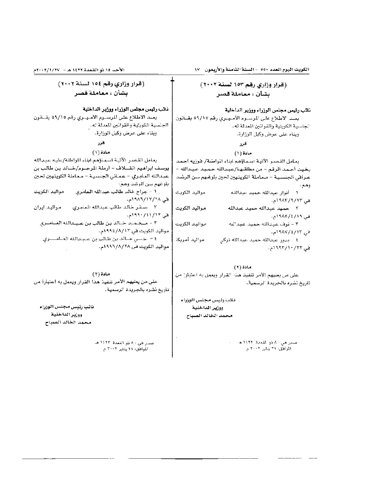 صفحة 1 من 1
