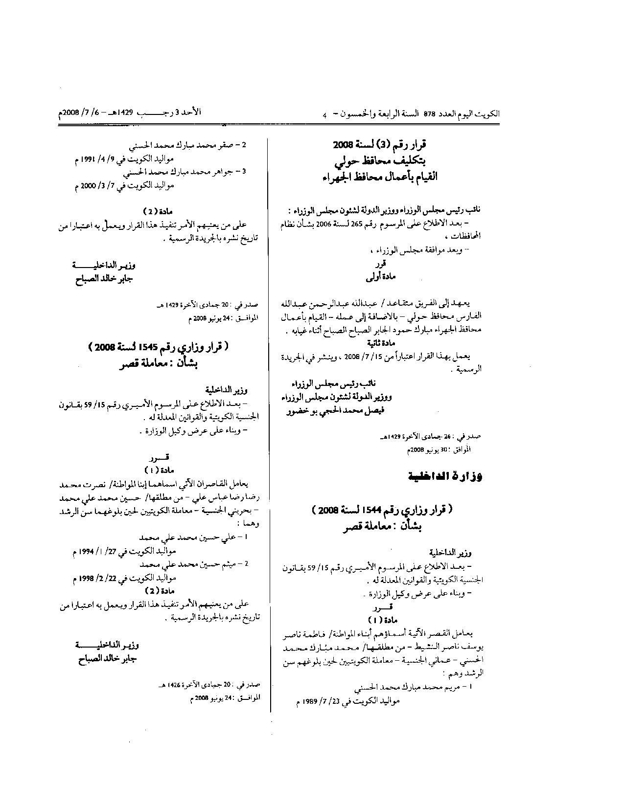 صفحة 1 من 1