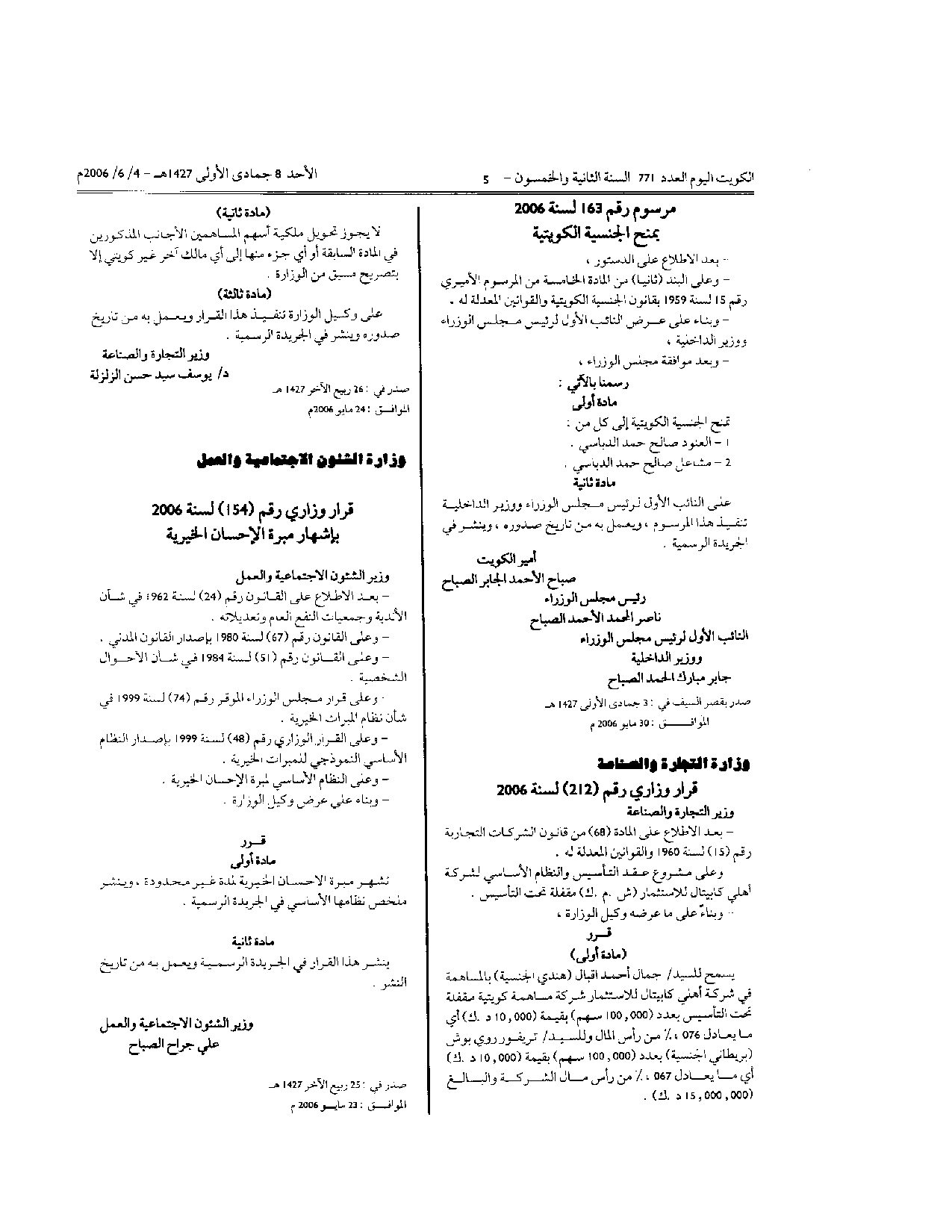 صفحة 1 من 1