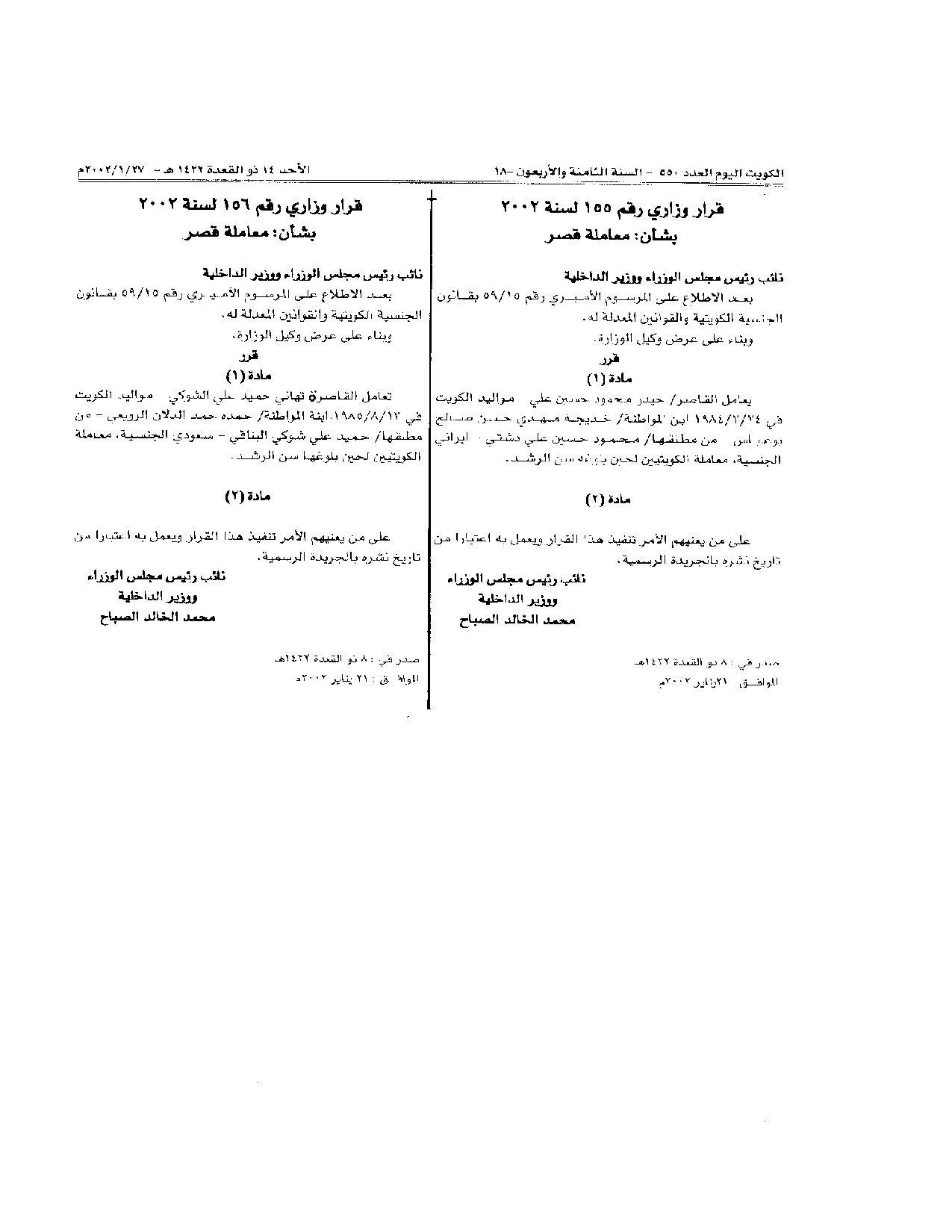 صفحة 1 من 1