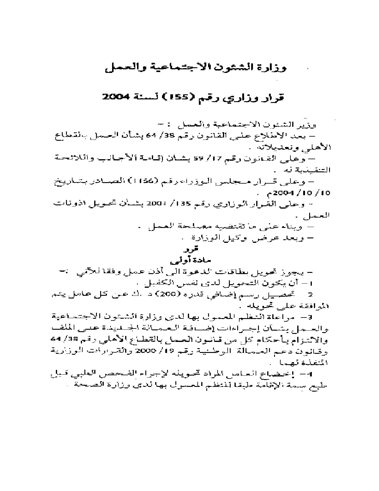 صفحة 1 من 2