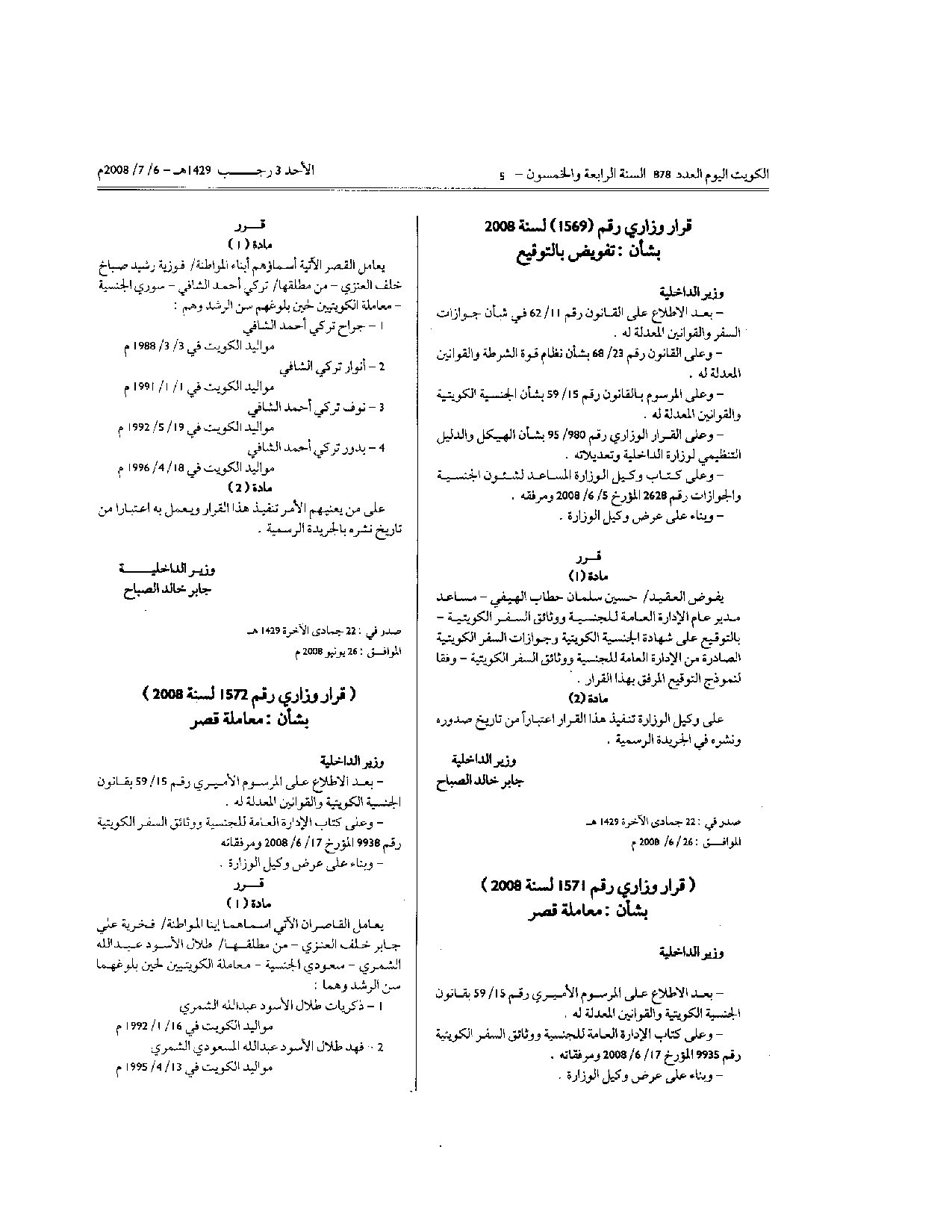صفحة 1 من 2
