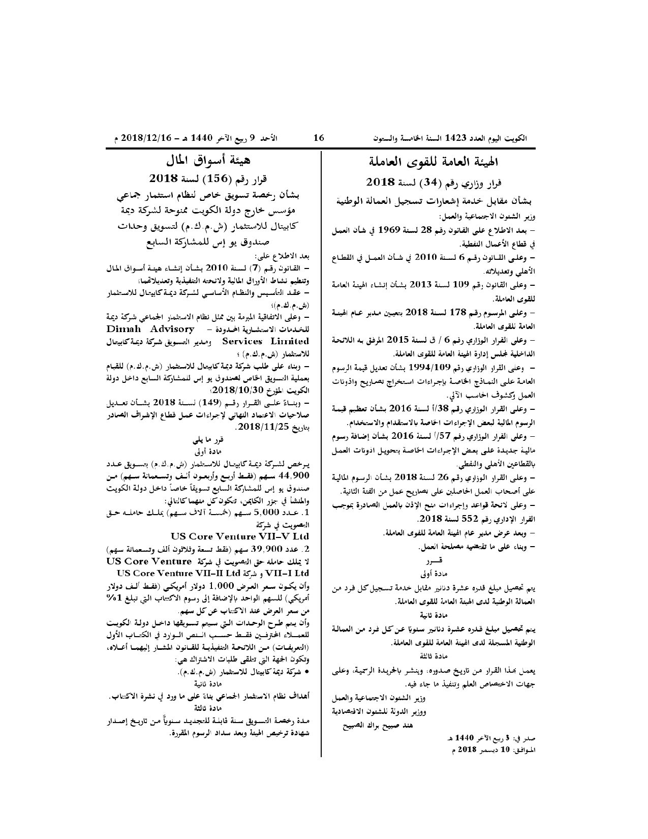 صفحة 1 من 2