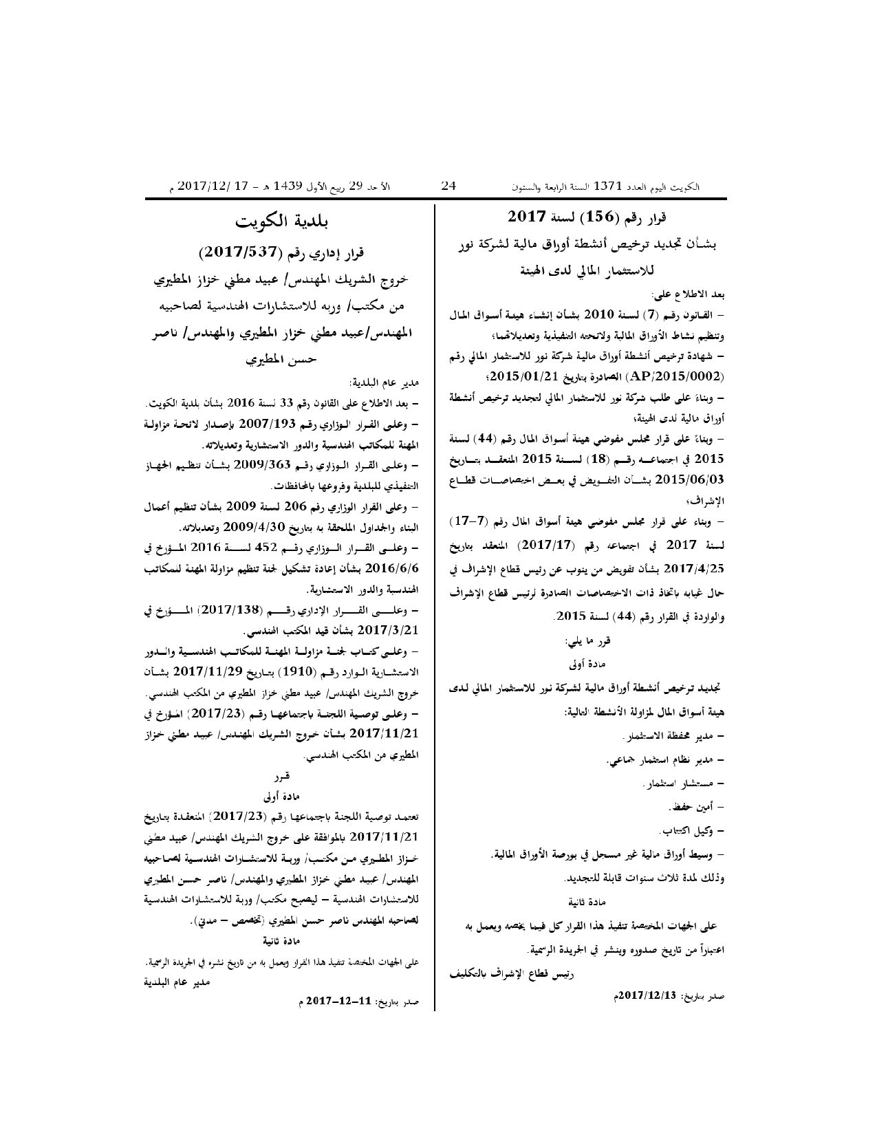 صفحة 1 من 1