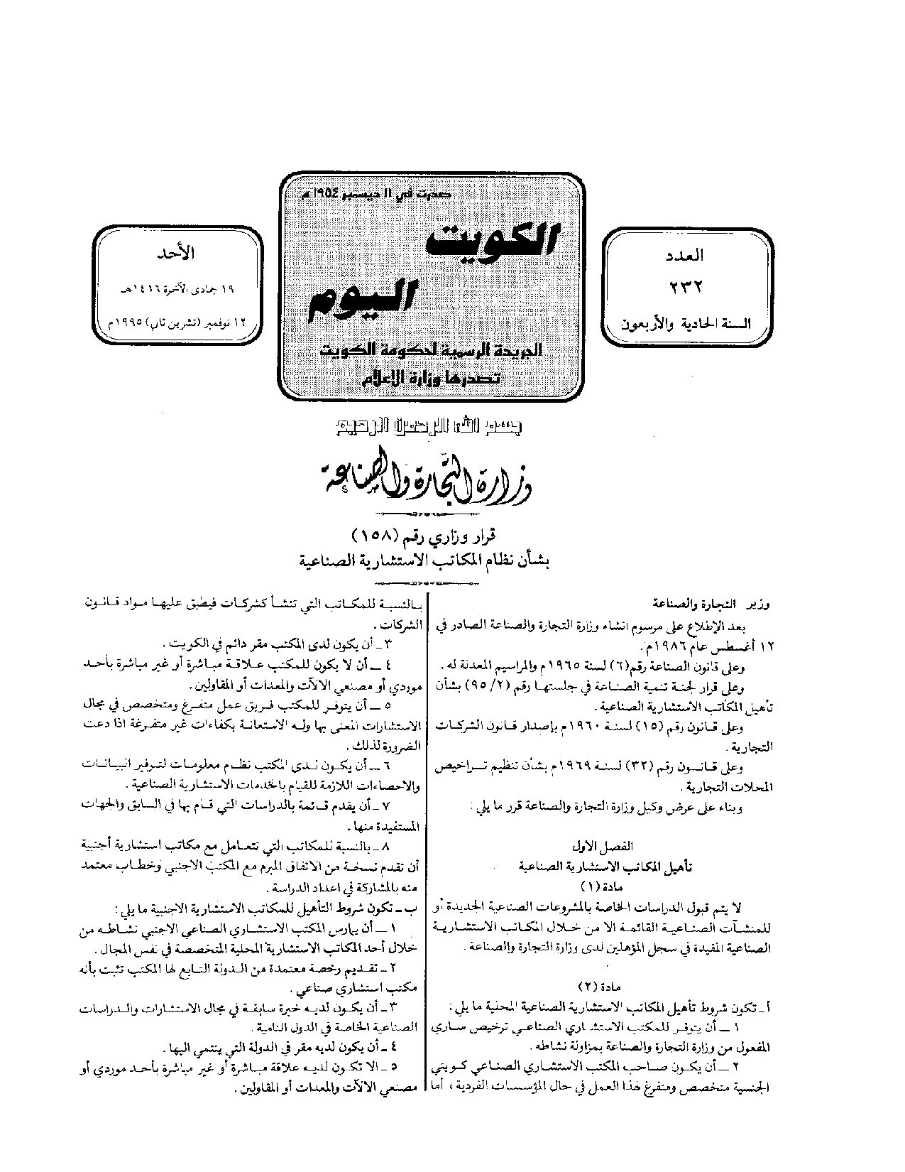 صفحة 1 من 2