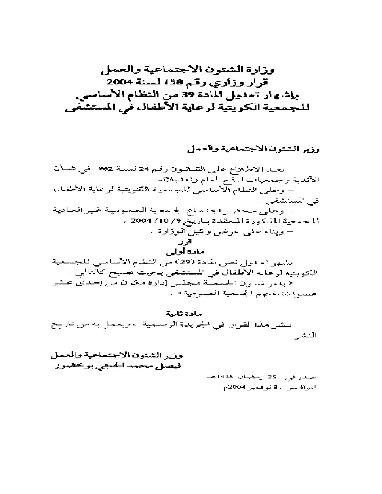 صفحة 1 من 1