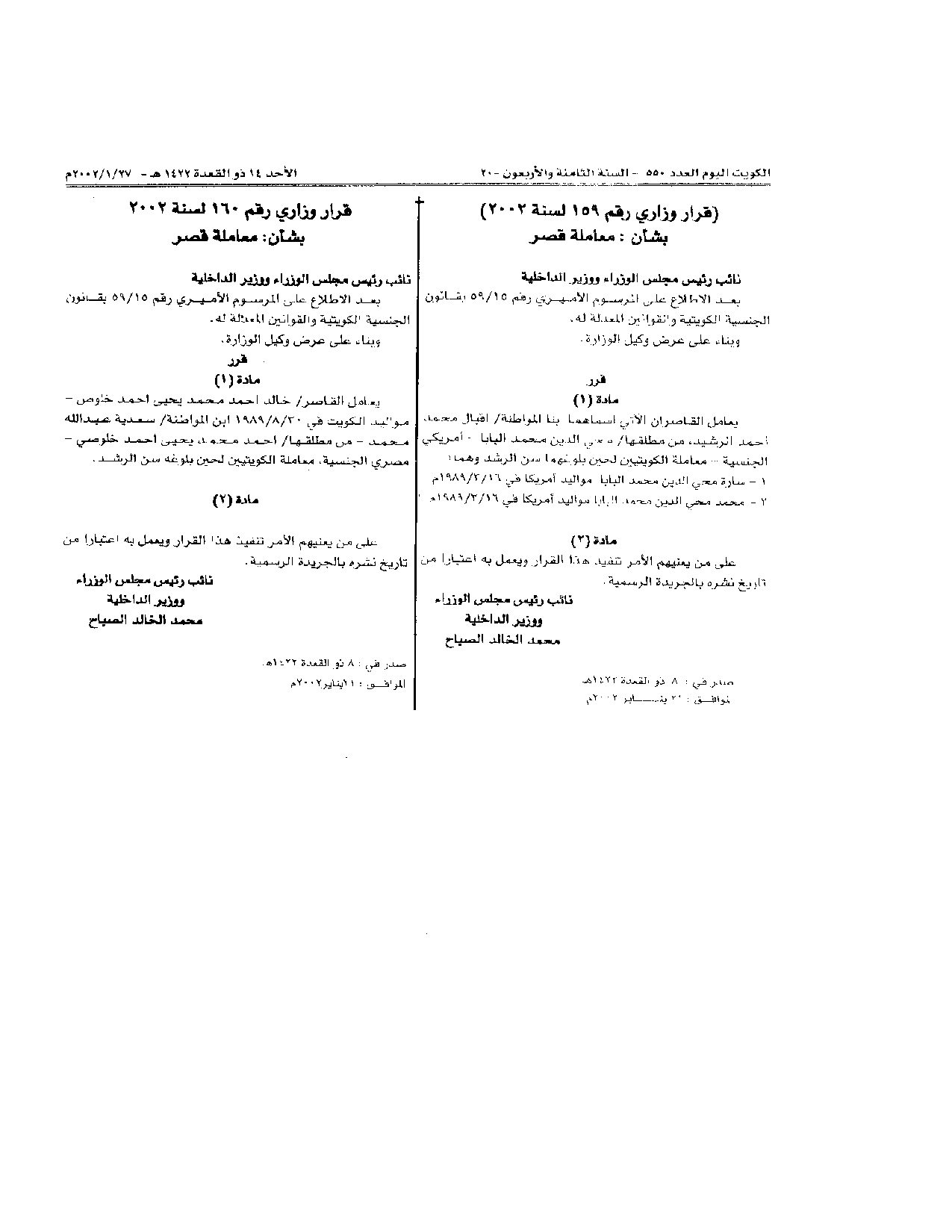 صفحة 1 من 1