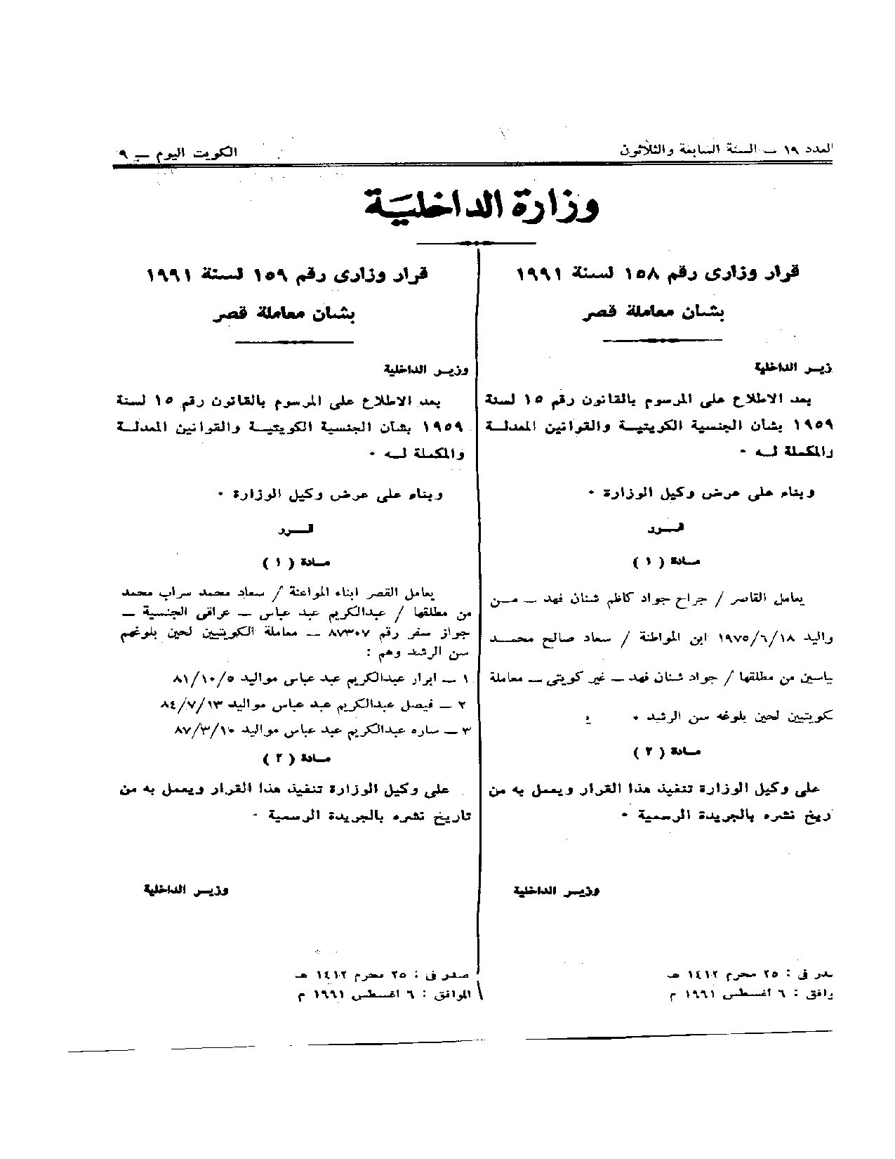 صفحة 1 من 1