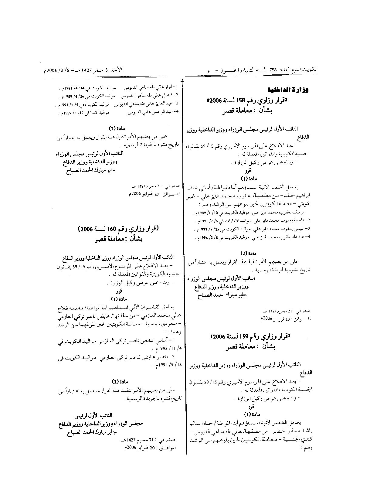 صفحة 1 من 1