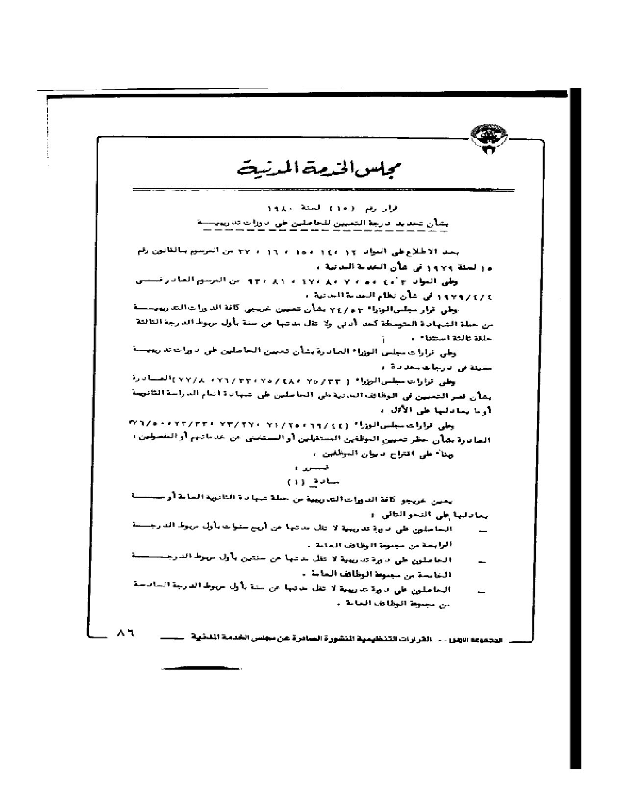 صفحة 1 من 4