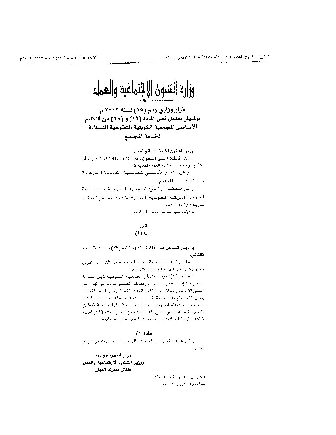 صفحة 1 من 1