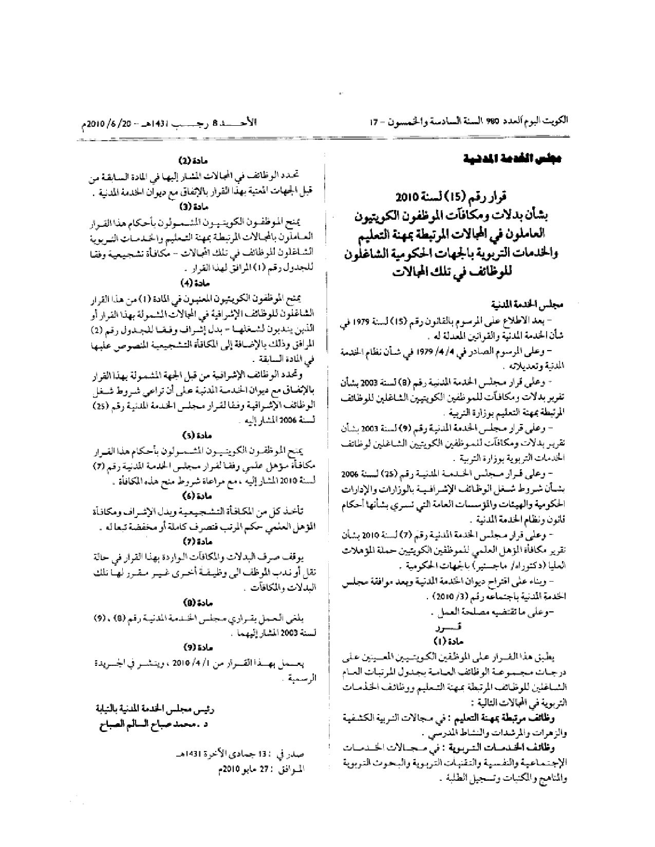 صفحة 1 من 2