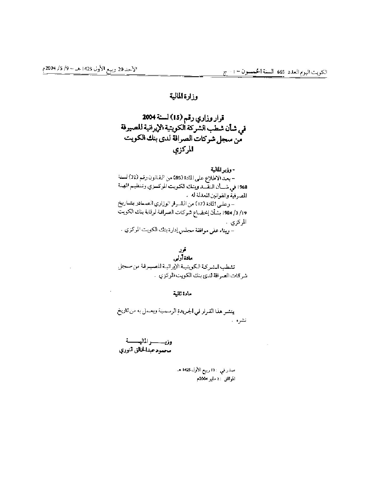 صفحة 1 من 4