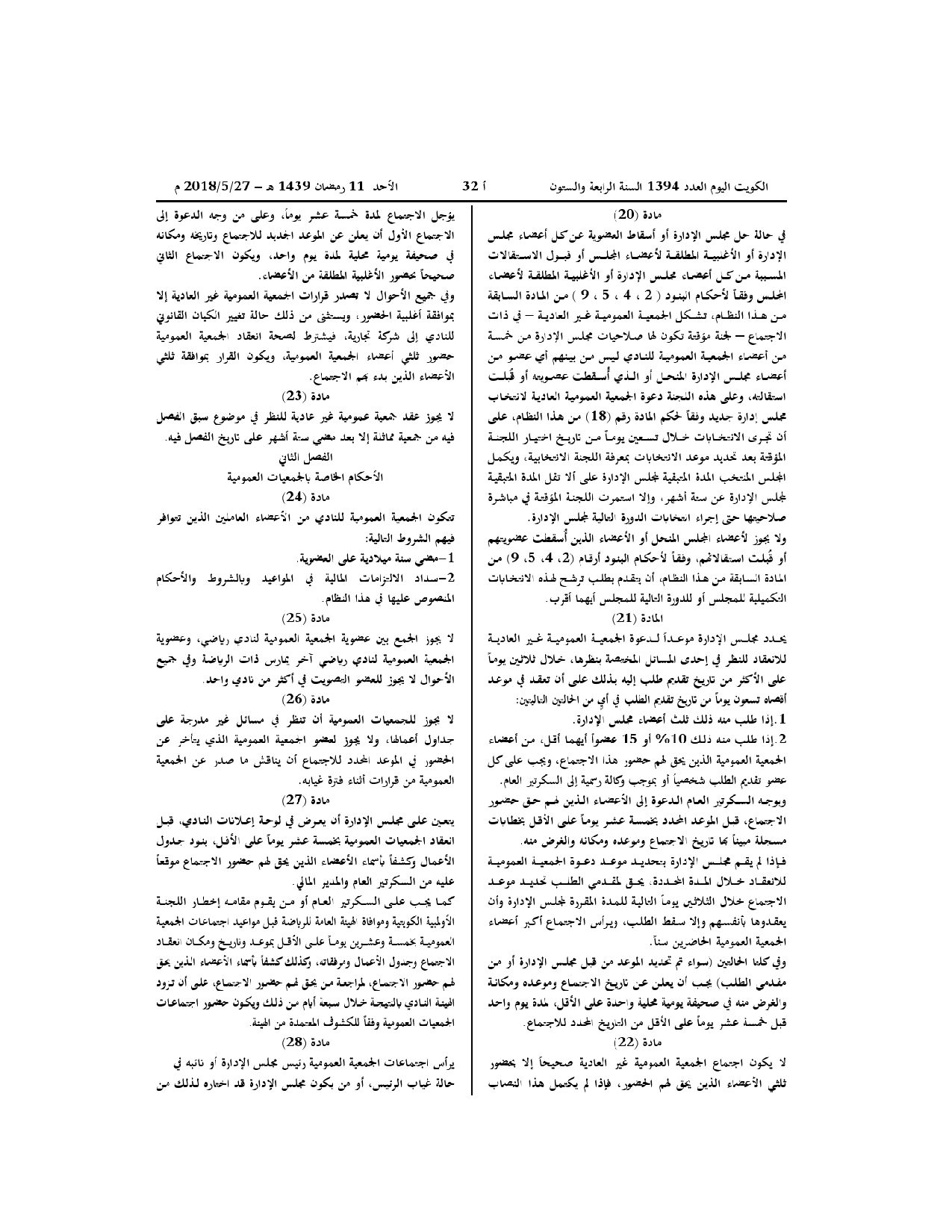 صفحة 5 من 11