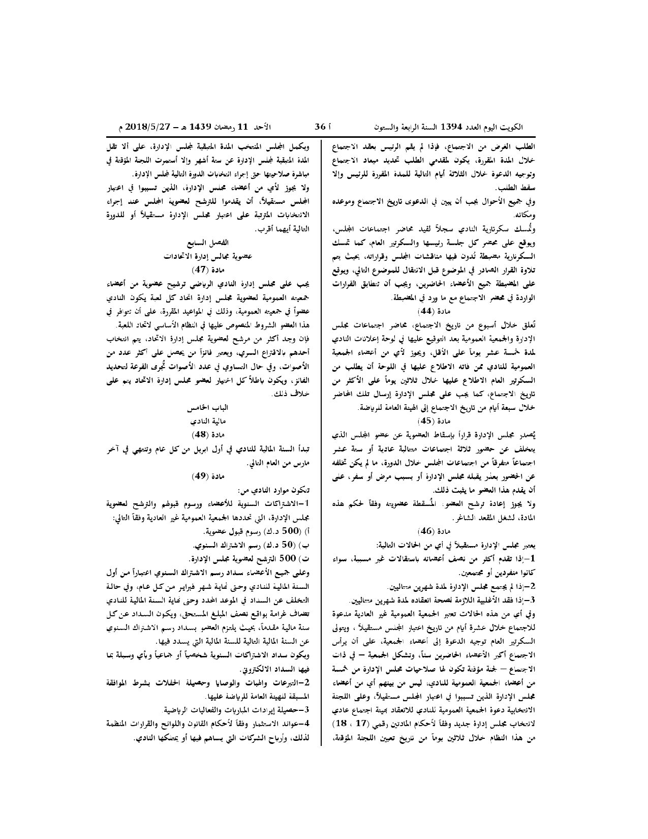 صفحة 9 من 11