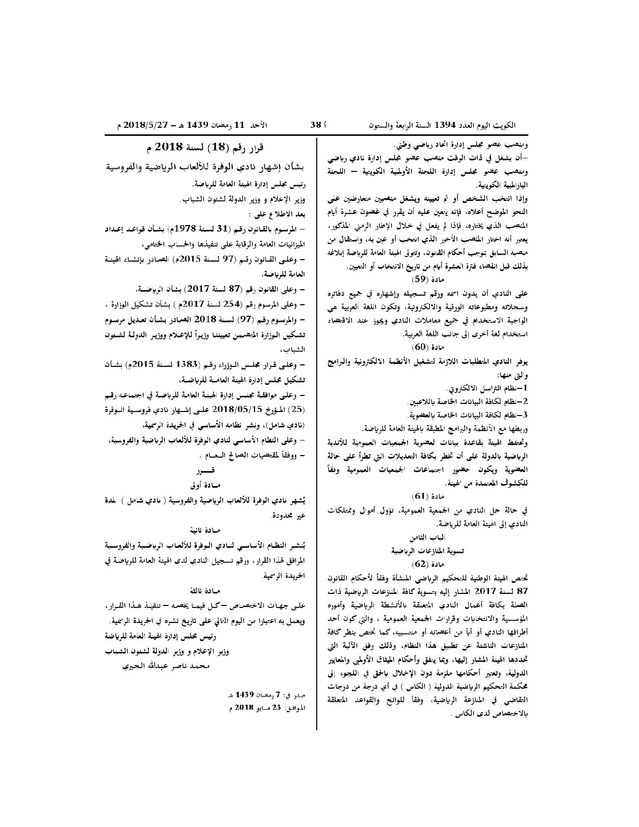 صفحة 11 من 11