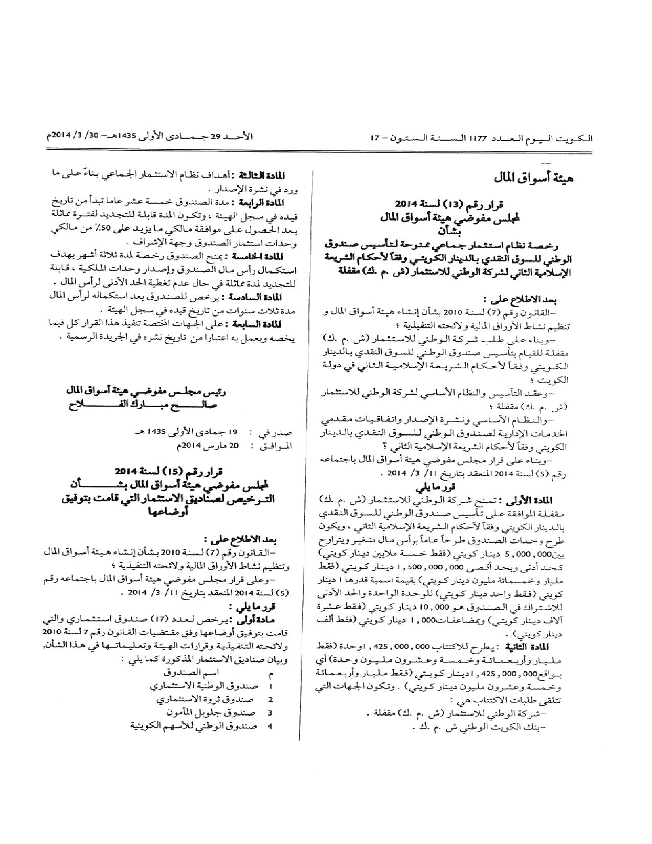 صفحة 1 من 2