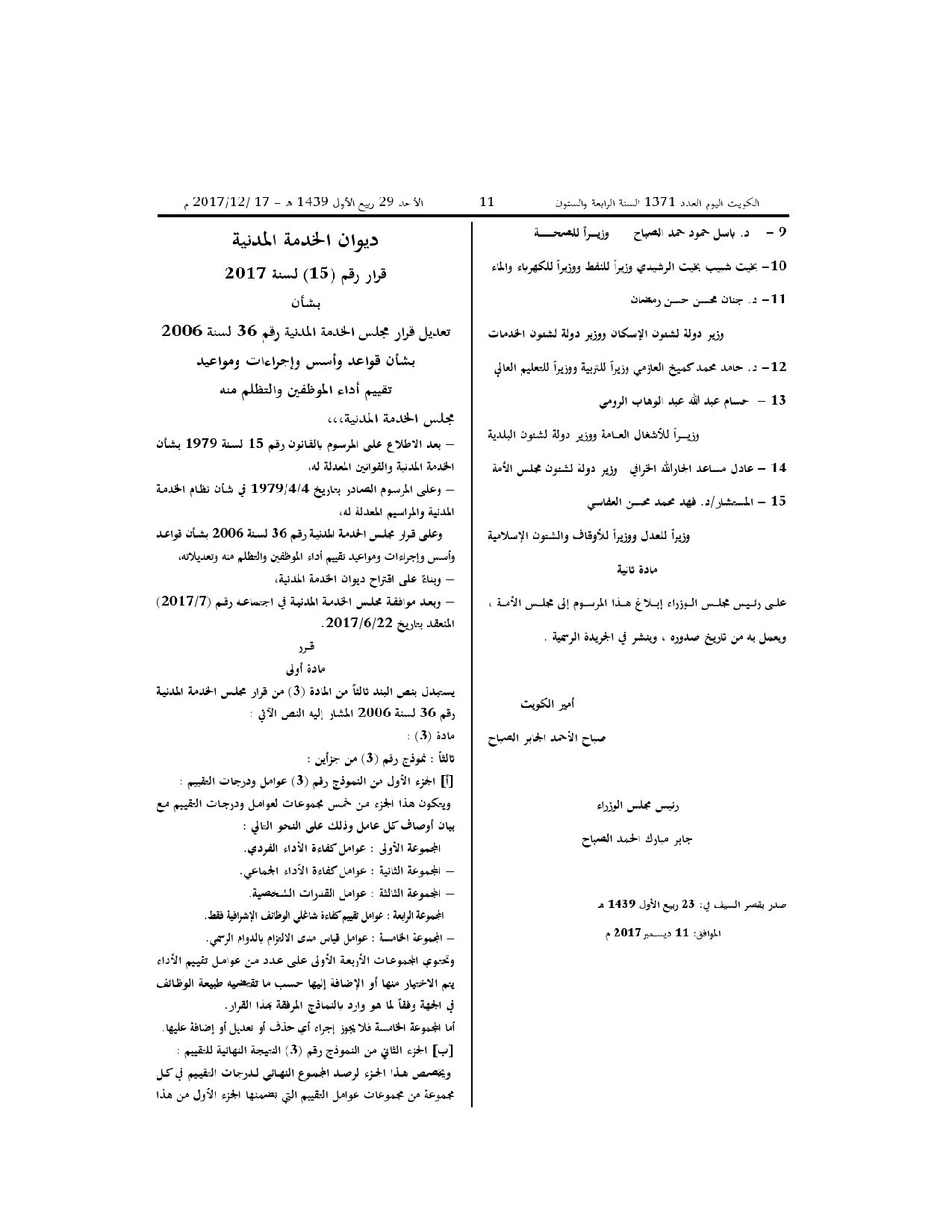صفحة 1 من 5