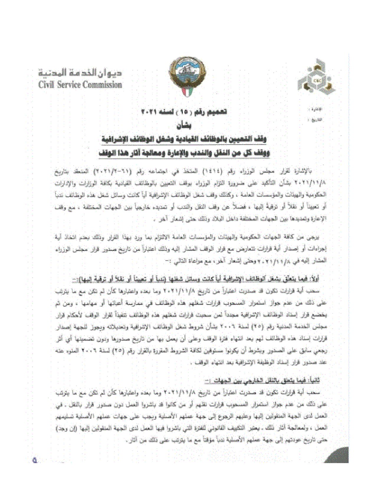 صفحة 1 من 2