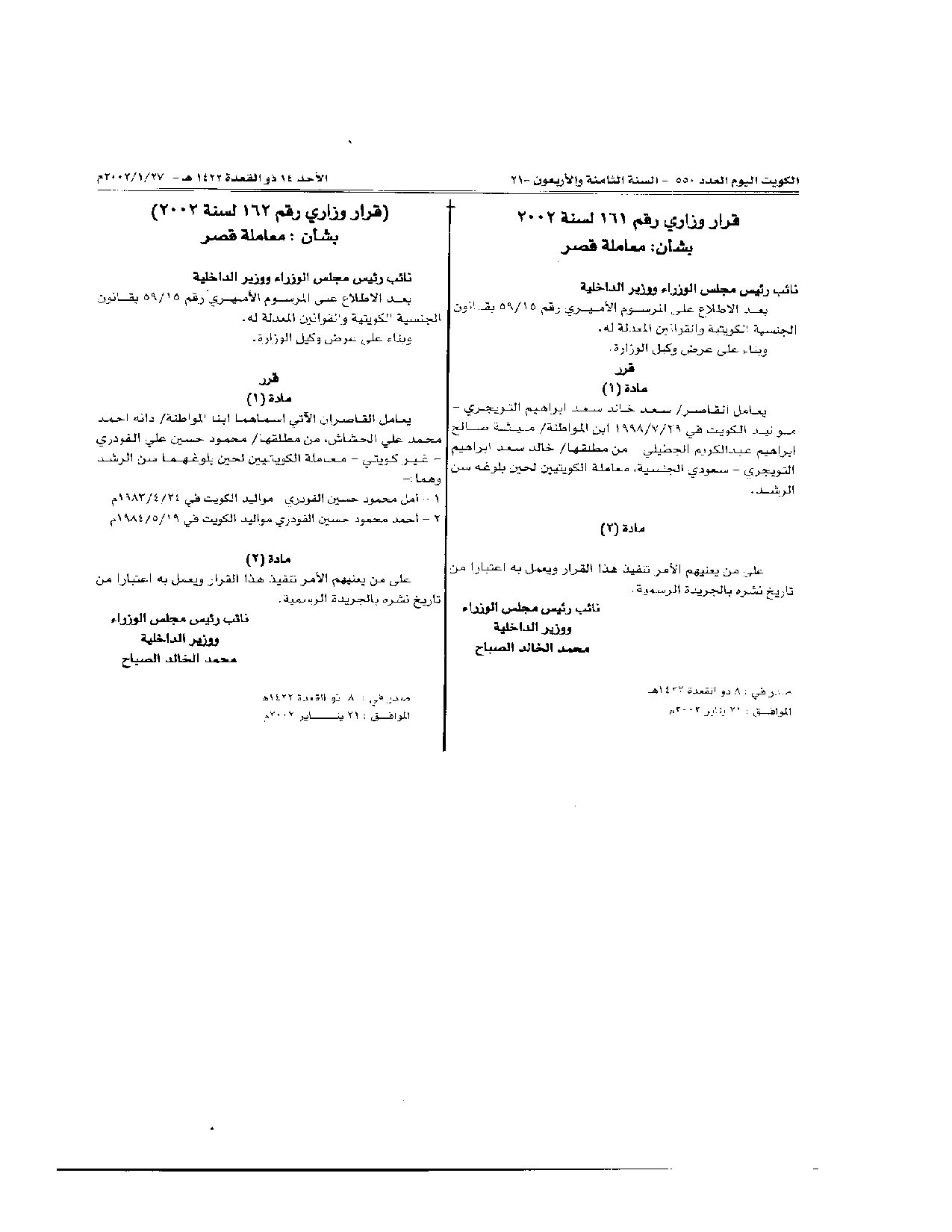 صفحة 1 من 1