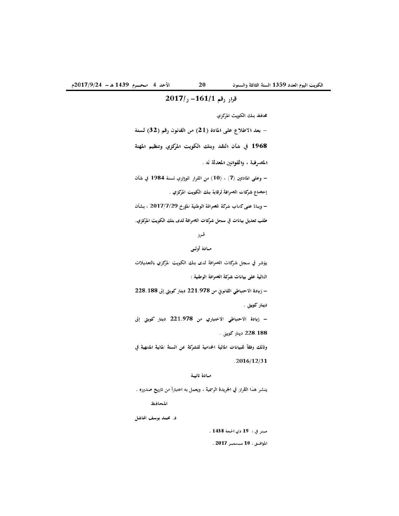 صفحة 1 من 1
