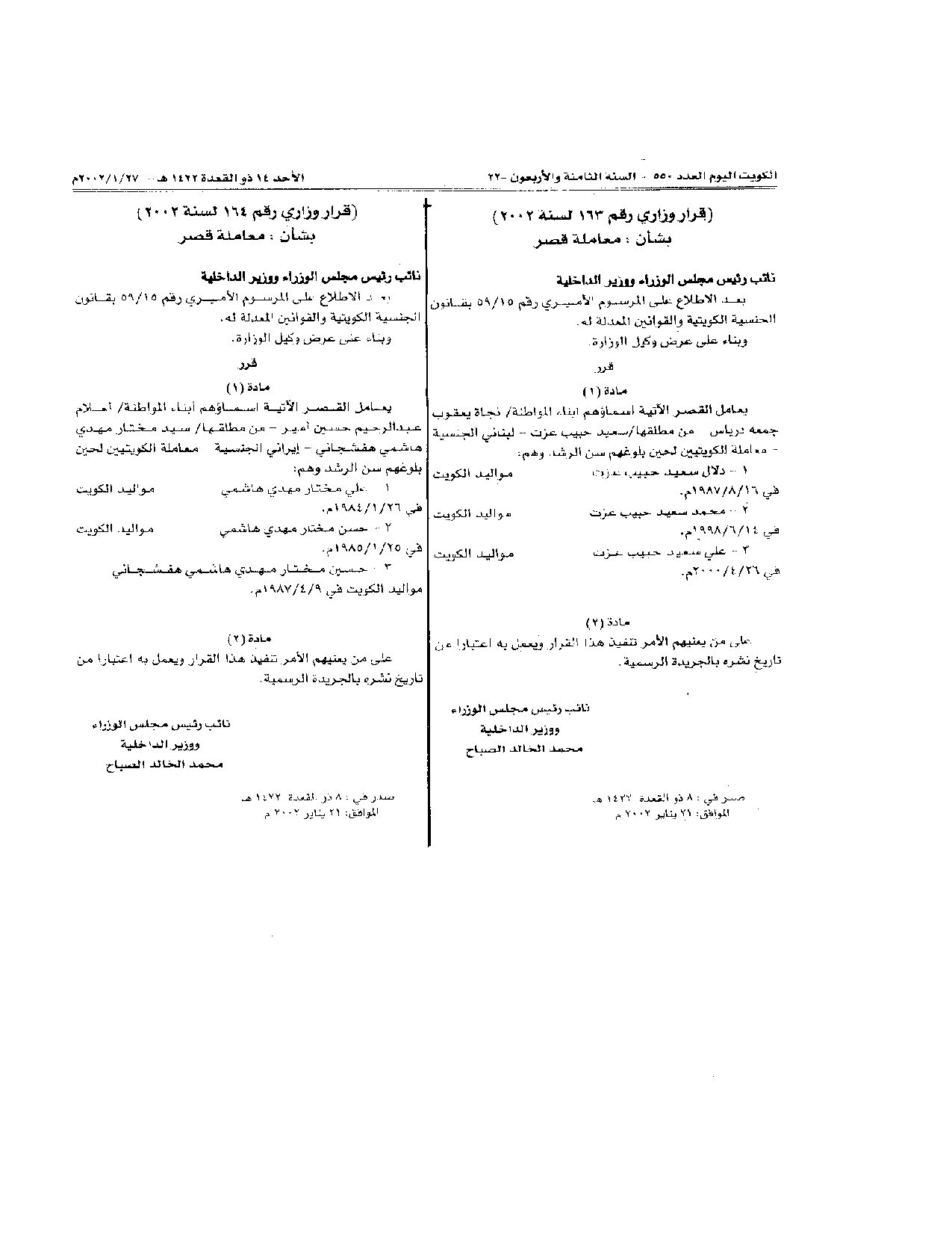 صفحة 1 من 1