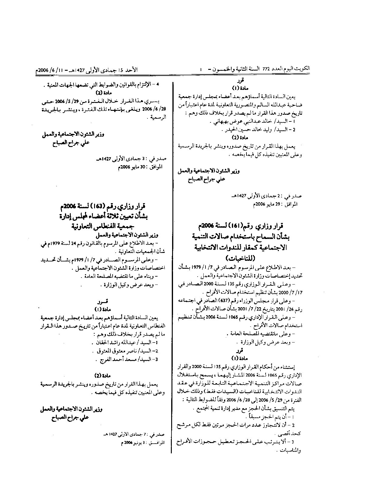 صفحة 1 من 1