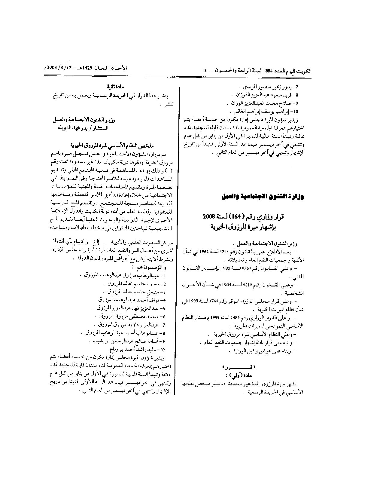 صفحة 1 من 1