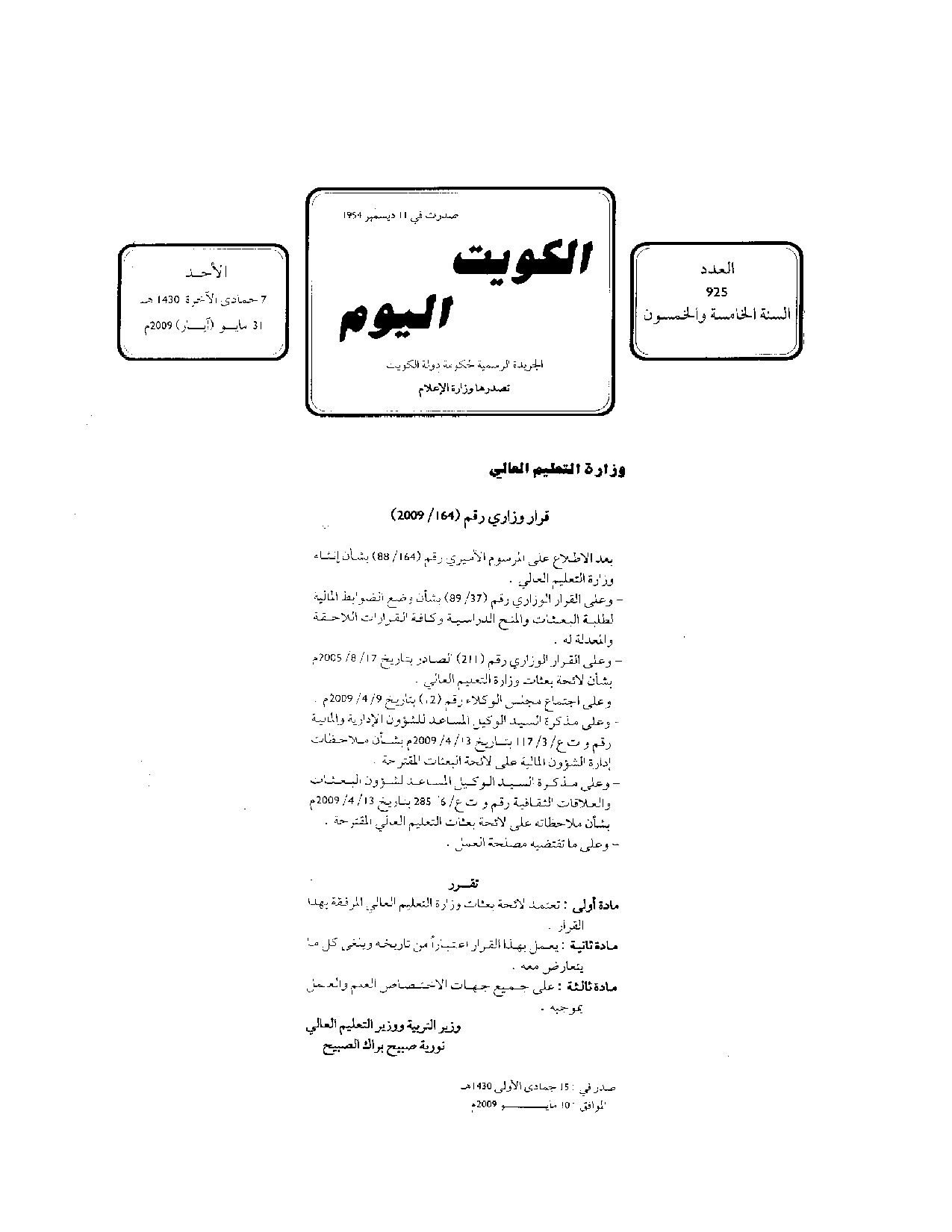 صفحة 1 من 18