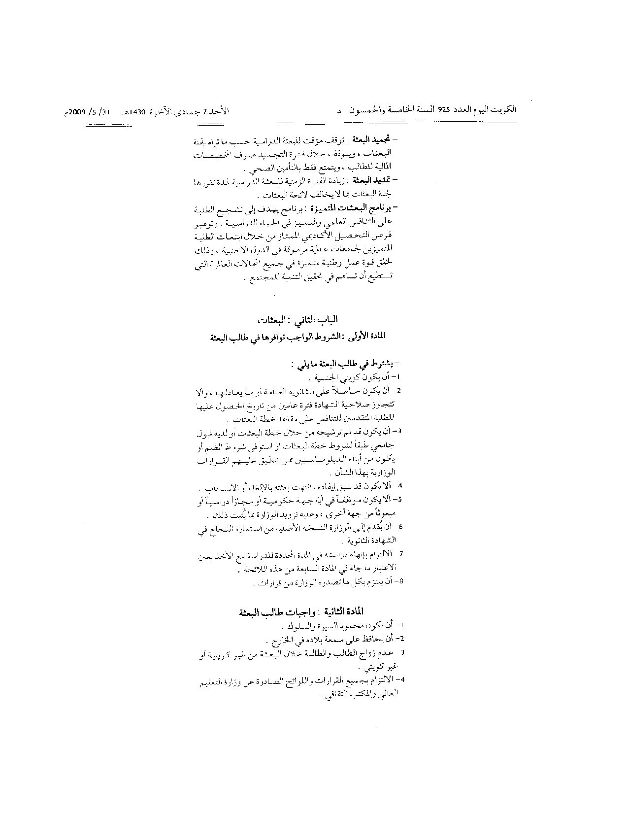 صفحة 4 من 18