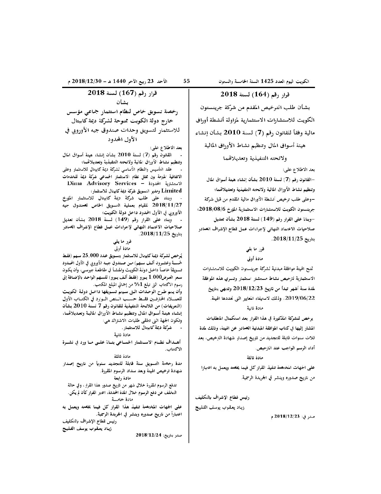 صفحة 1 من 1