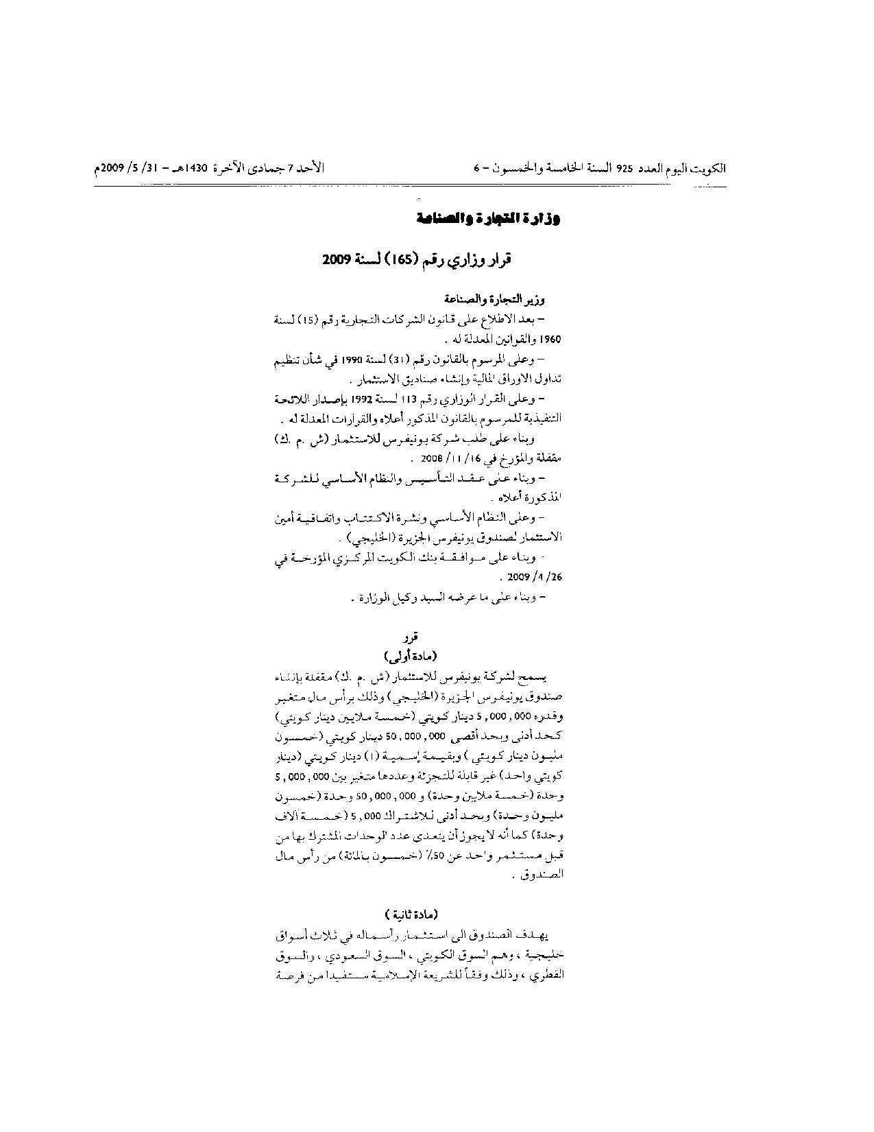 صفحة 1 من 2