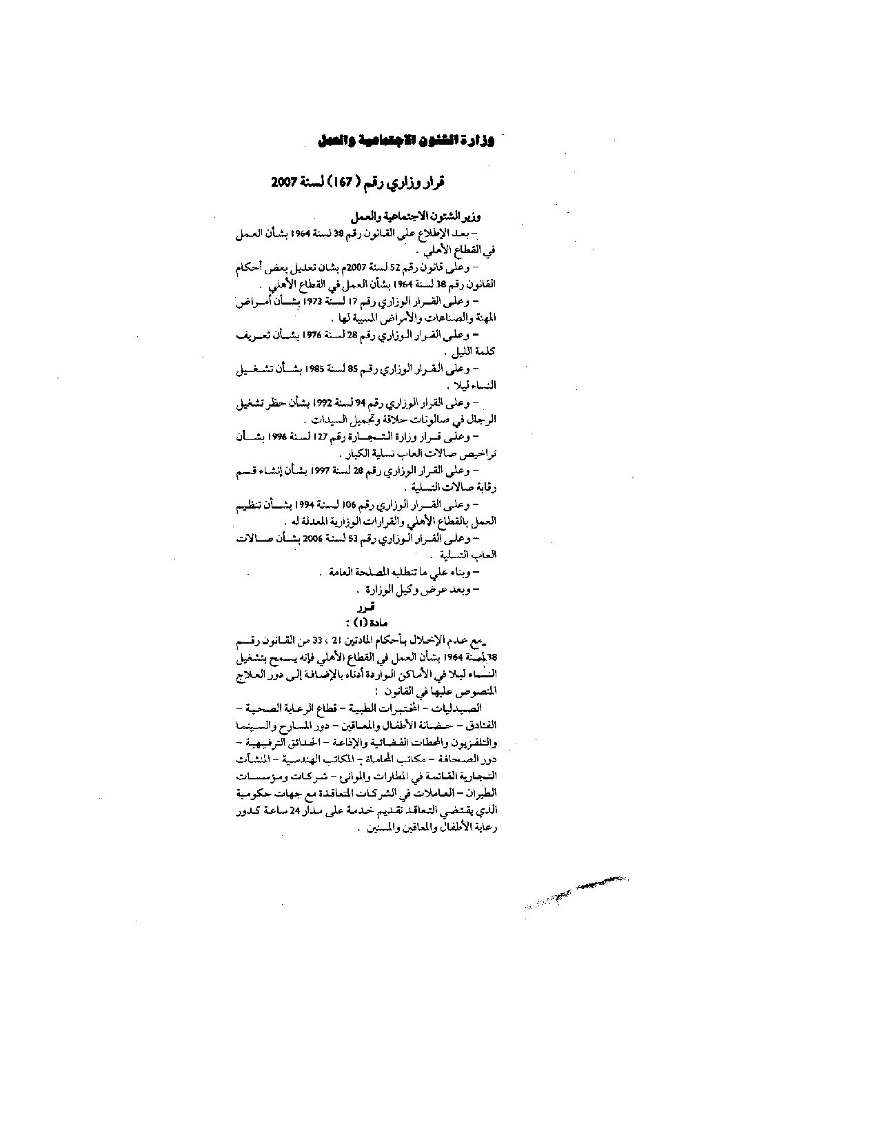 صفحة 1 من 3